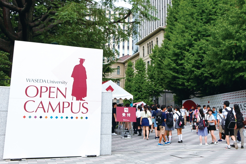 【満員御礼】8月6日・7日オープンキャンパス法学部企画[8月7日更新]