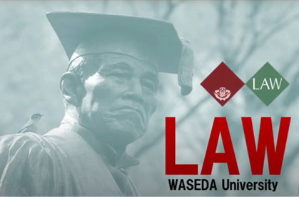 法学部で教養を極めるということー学生の声