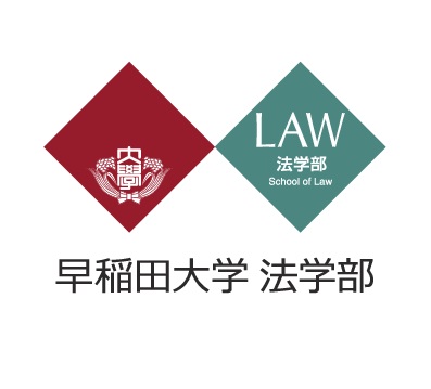 2022年7月3日開催 法学部への招待＠北海道　参加申込ページ