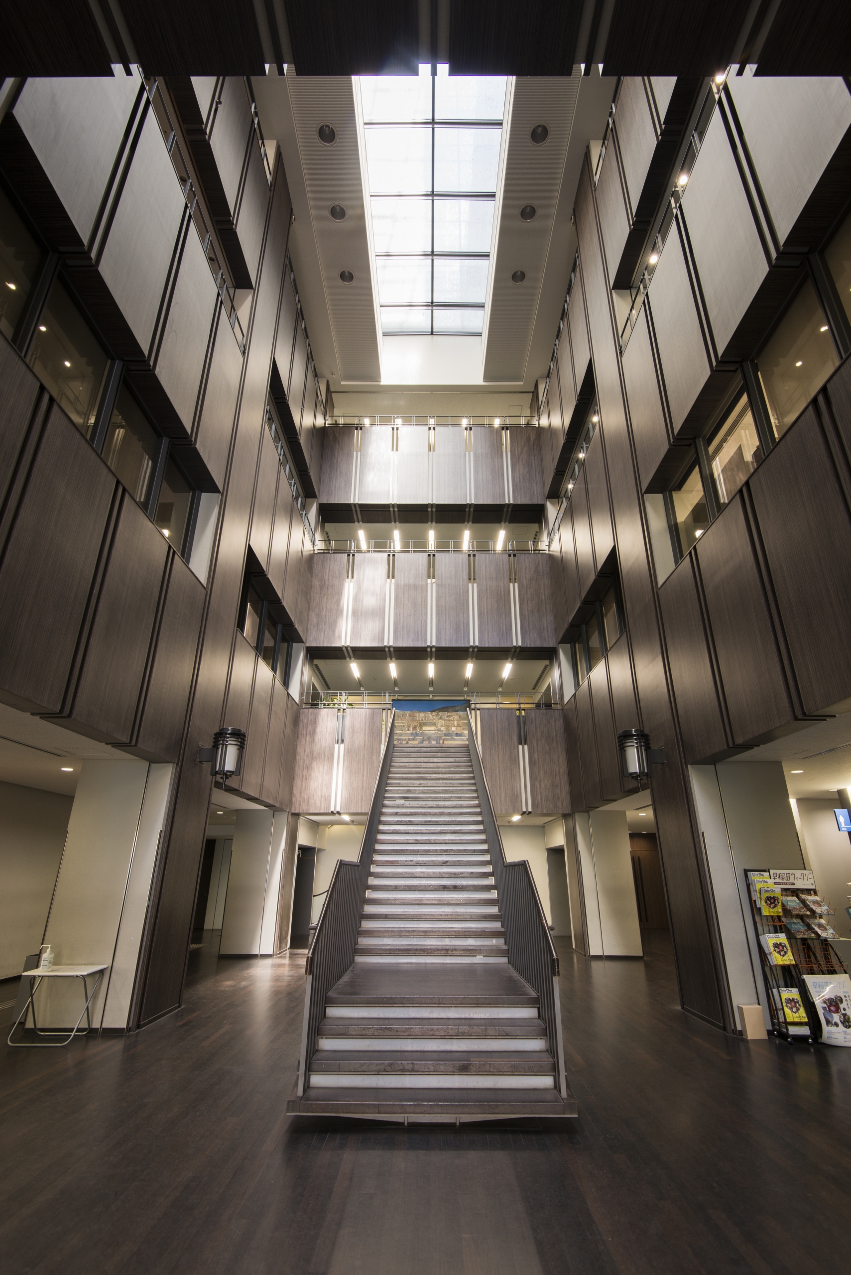 早稲田大学 法学部