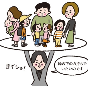 谷 昌親教授・中村 隆之教授が『異邦人のフランス語圏文学――立花