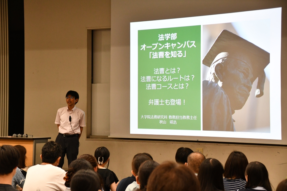 参加者の声「知らなかった法科大学院の入試制度を詳しく知ることができた。また、終わったあと聞きたいことをたくさん聞かせてもらうことができ、とても楽しかった。」