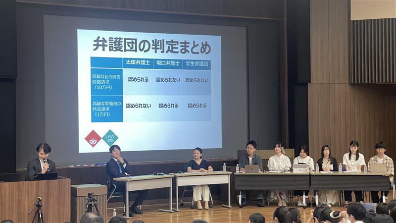 参加者の声「一人ひとりが自分の意見を論理的に自信を持って発言しているところにとても惹かれました。」