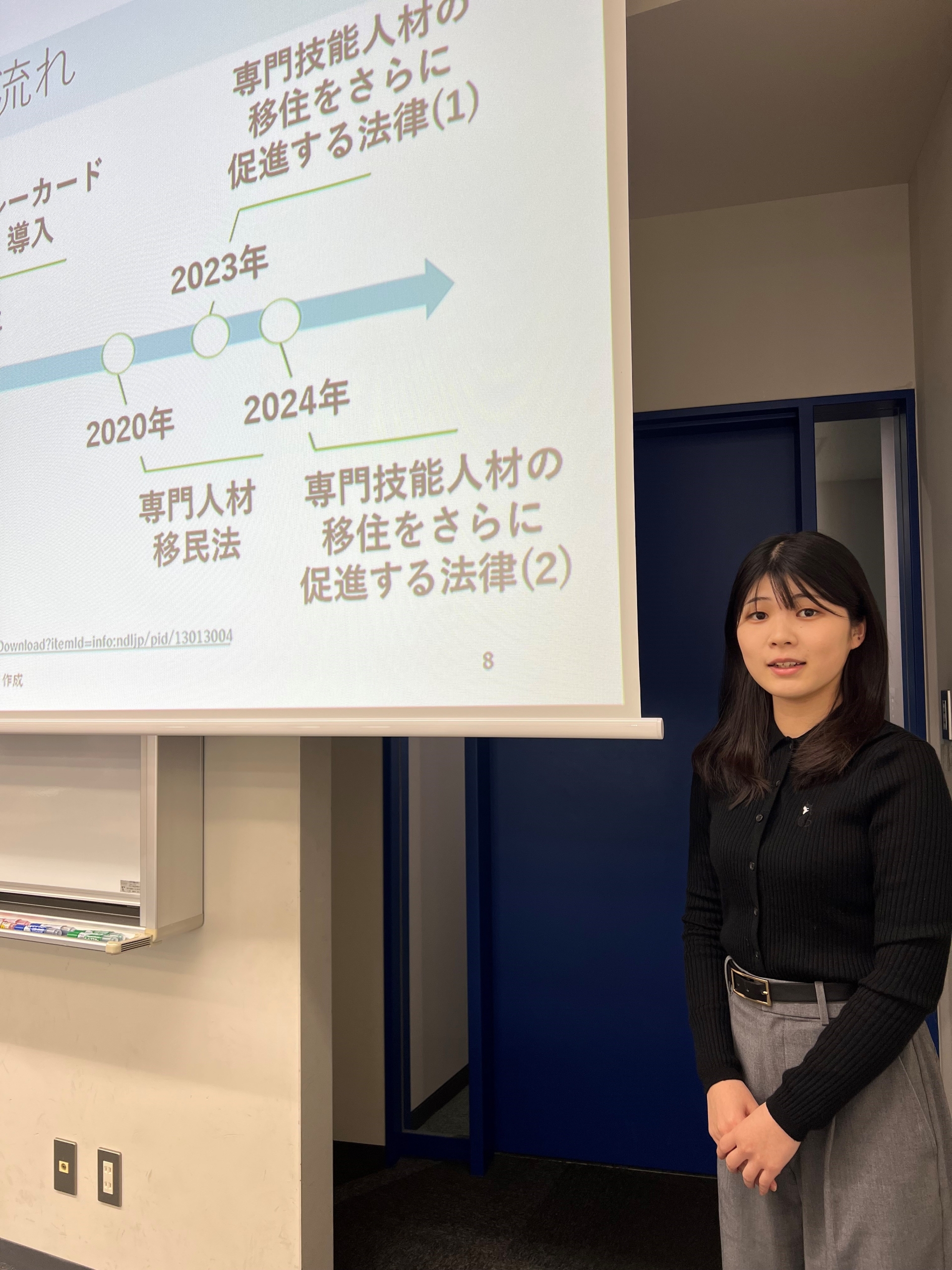 早稲田大学(法学部) 早稲田大学 法学部