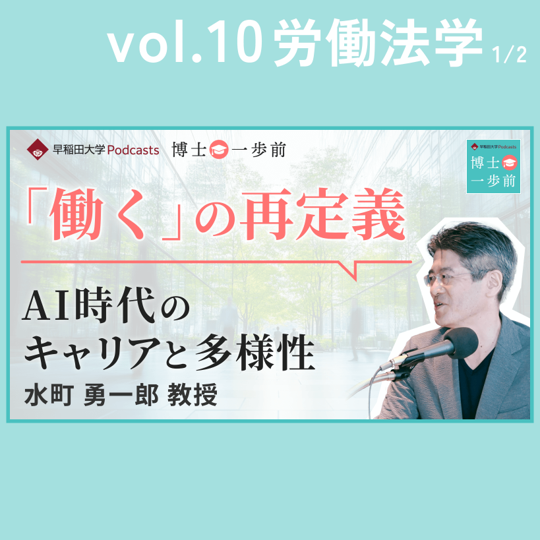 早稲田大学法学会百周年記念論文集 第三巻/成文堂/早稲田大学法学会（単行本） 早稻田大學政治經濟學會創立100周年記念シンポジウムを開催し