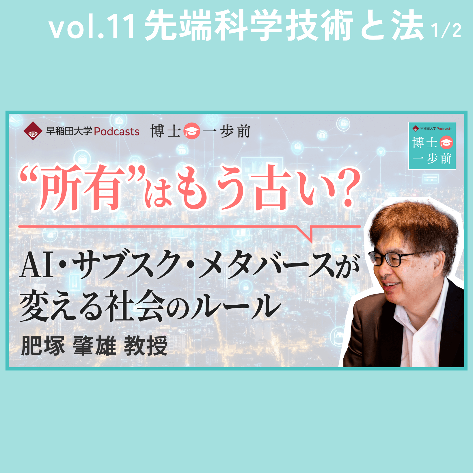 早稲田大学(法学部) Sl0O7paI_200x200.jpg