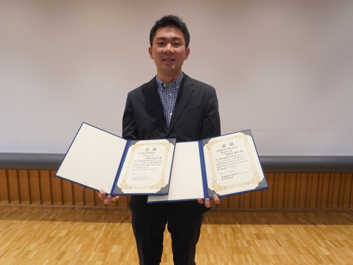 法学部生が第2回全国法学部経済法研究フォーラムで2冠を達成