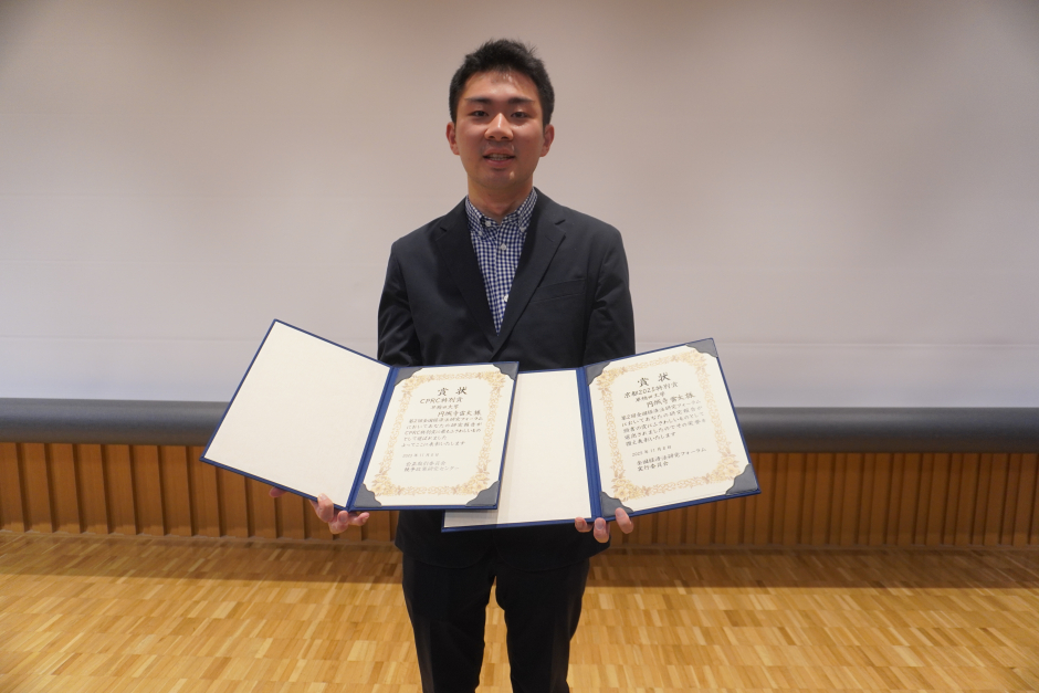 法学部生が第2回全国法学部経済法研究フォーラムで2冠を達成