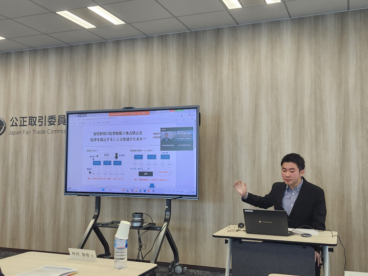 法学部生　公正取引委員会競争政策研究センターにてプレゼンテーション実施