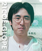 Kohei Kamaga