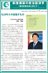 No. 1, January, 2009