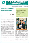 No. 3, November, 2009
