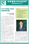 No. 4, December, 2009
