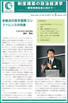 No. 5, January, 2010