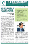 No. 7, June, 2010