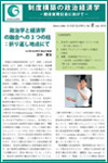 No. 8, July, 2010