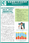 No. 9, October, 2010