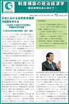 No. 10, January, 2011