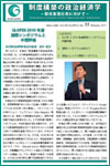 No. 11, February, 2011
