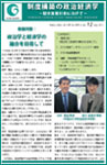 No. 12, July, 2011