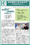 No. 13, January, 2012