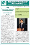 No. 15, August, 2012