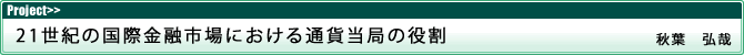 21ιݶͻԾˤ̲ɤ