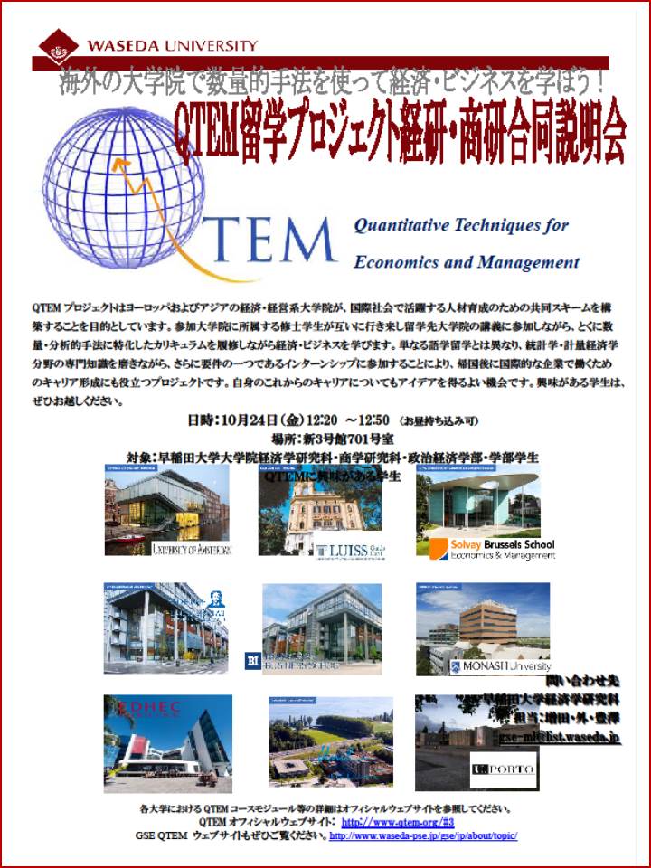 141024_2_info_jp.jpg