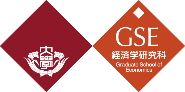 Graduate School of Economics, Waseda University