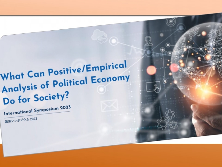 紀要・ペーパー