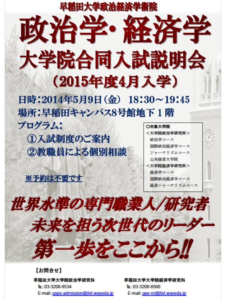 2015_goudou.jpg