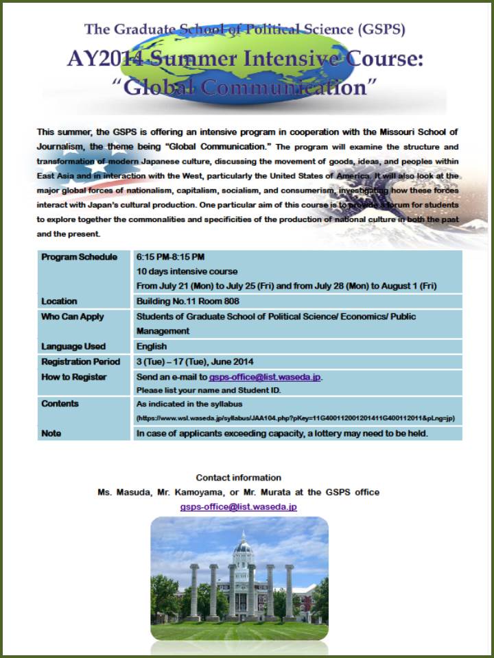 20140527_global_communication_poster_final.jpg