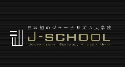 J-School