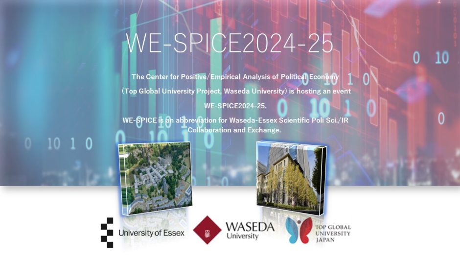 WE-SPICE2024-25開催のお知らせ(1月は14、21、28日に開催されます）