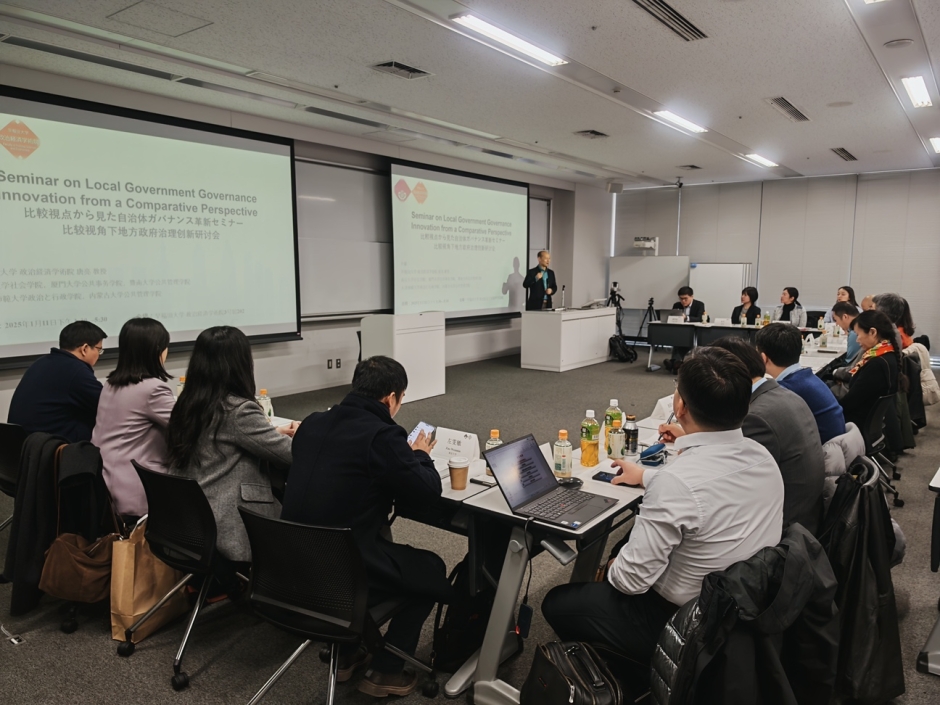 開催レポート：（1月11日）南京大学・南開大学・曁南大学との共同セミナー