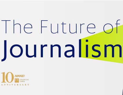 【6月14日開催】「The Future of Journalism―トランプとメディア」（日経・早稲田・慶應・上智・コロンビアによるシンポジウム）