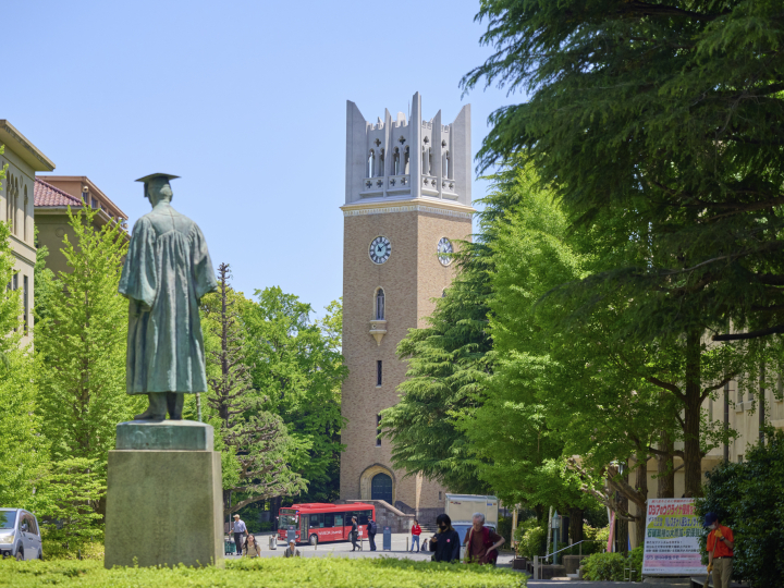 Information for Accepted Applicants