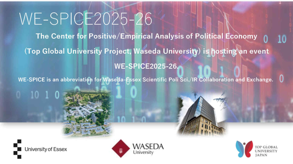 WE-SPICE2025-26開催のお知らせ