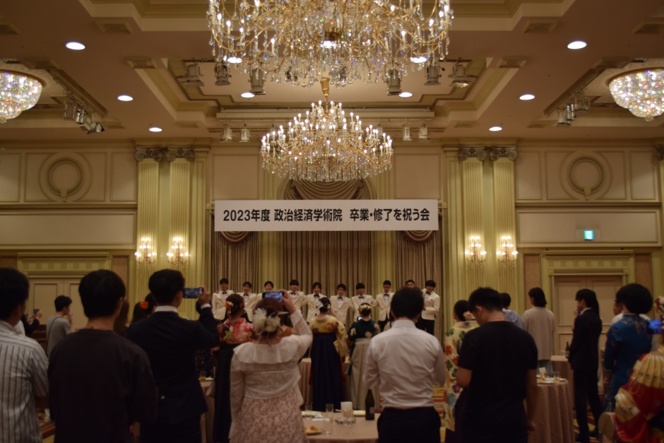 Graduation Party of the FPSE in September 2023