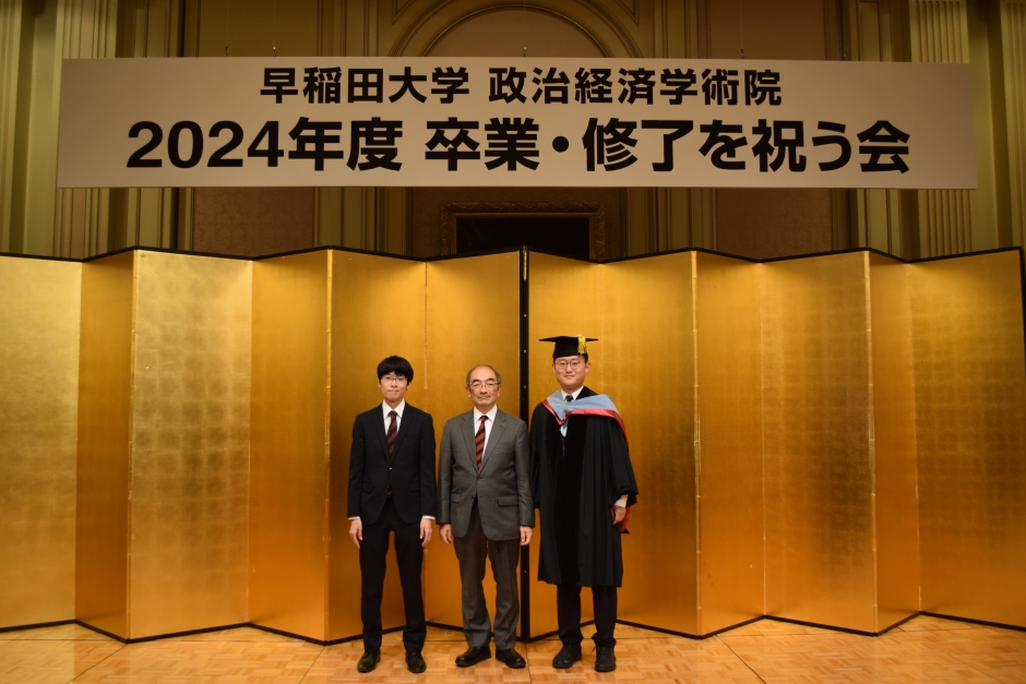 Graduation Party for AY2025 Graduates of the Faculty of Political Science and Economics