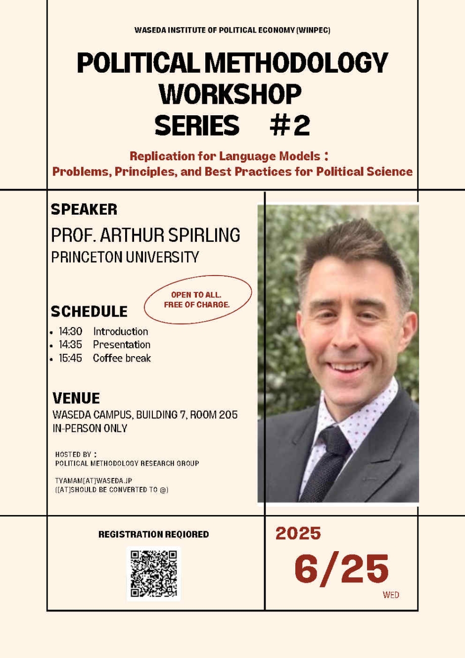 POLITICALMETHODOLOGY WORKSHOP SERIES ＃2 on June 25