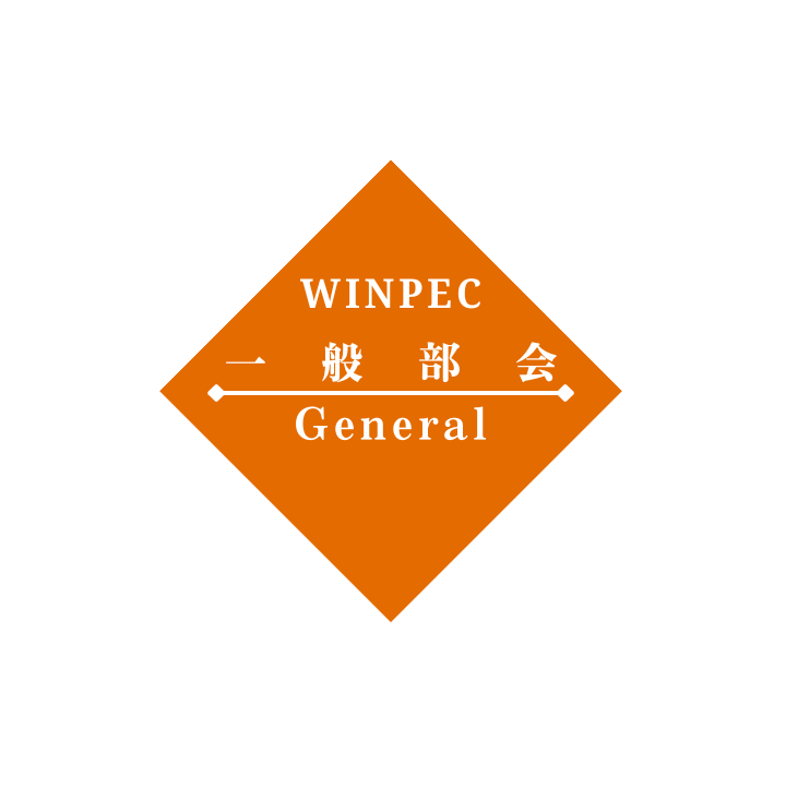 国際マクロ経済部会　International macroeconomics