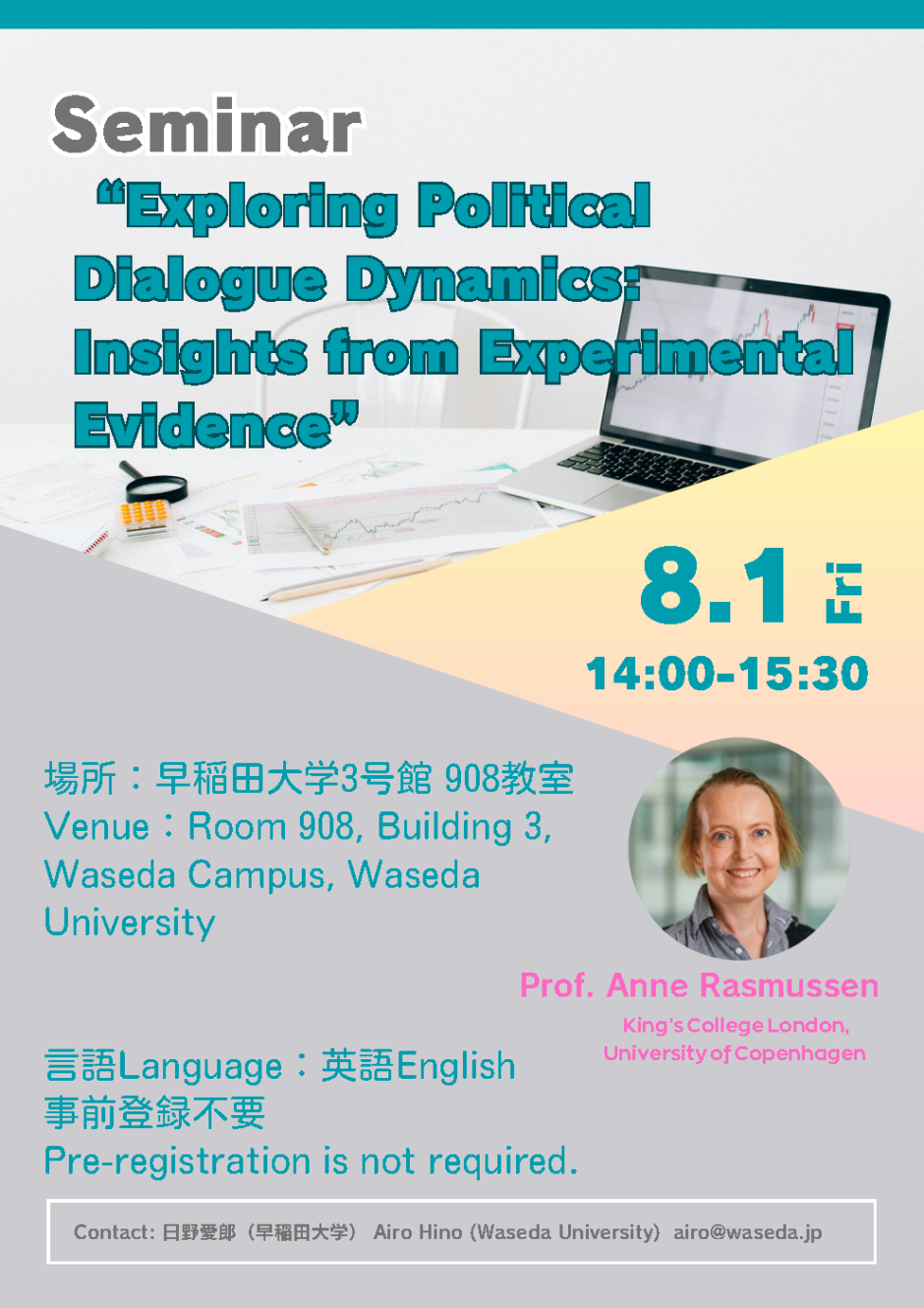 【8/1】seminar “Exploring Political Dialogue Dynamics: Insights from Experimental Evidence” on August 1st, 2025