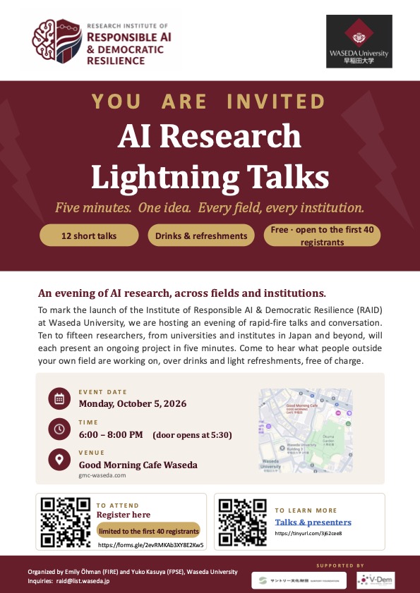 AI Research Lightning Talks (October 5)