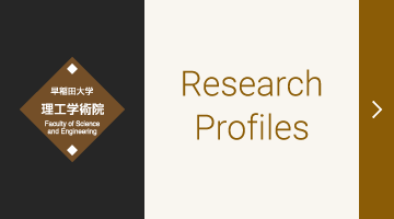 Research Profiles