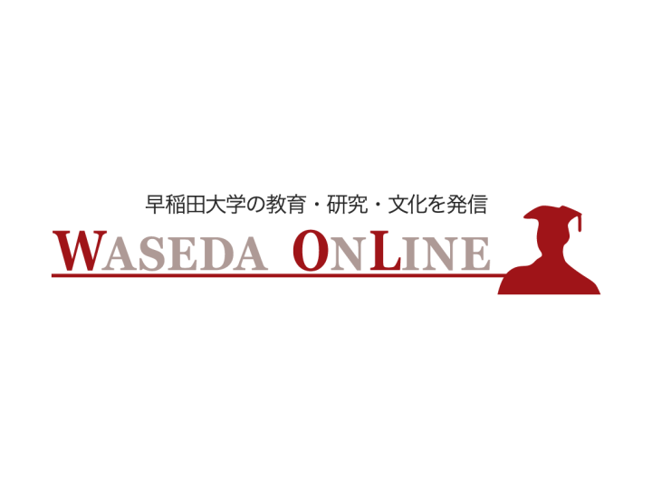 WASEDA ONLINE
