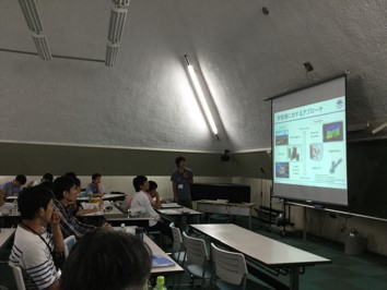 研究発表の様子