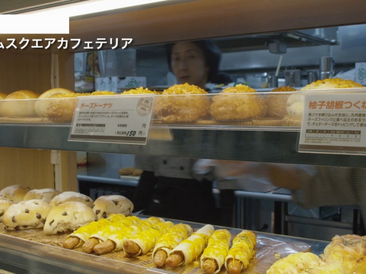 1minute動画 63号館カフェテリア