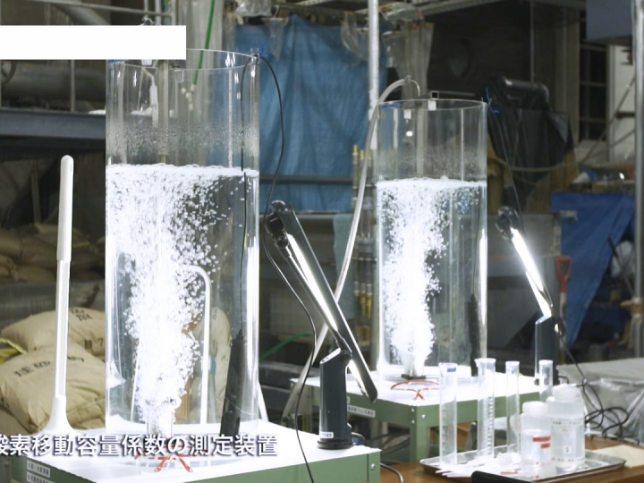 1minute動画 流体実験室／制御工学実験室