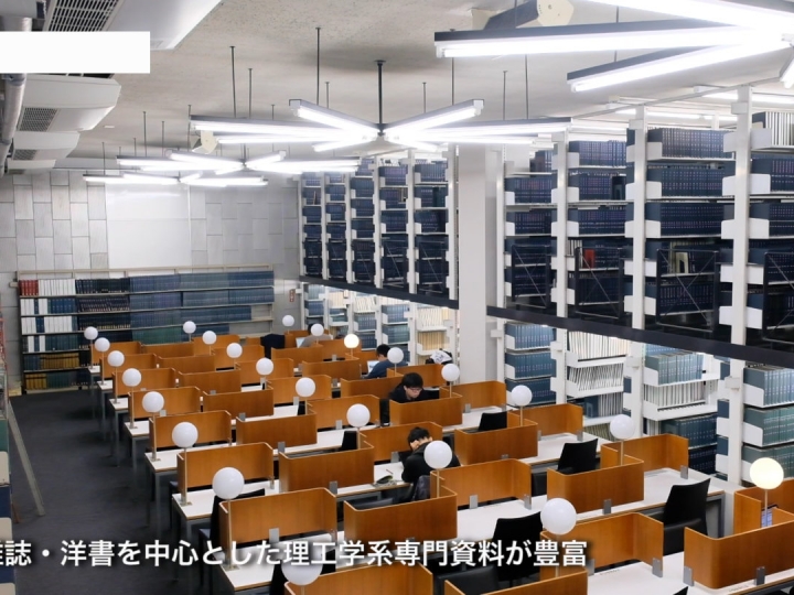 1minute動画 理工学図書館